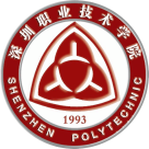 深圳职业技术学院