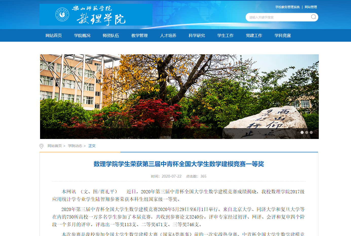 news