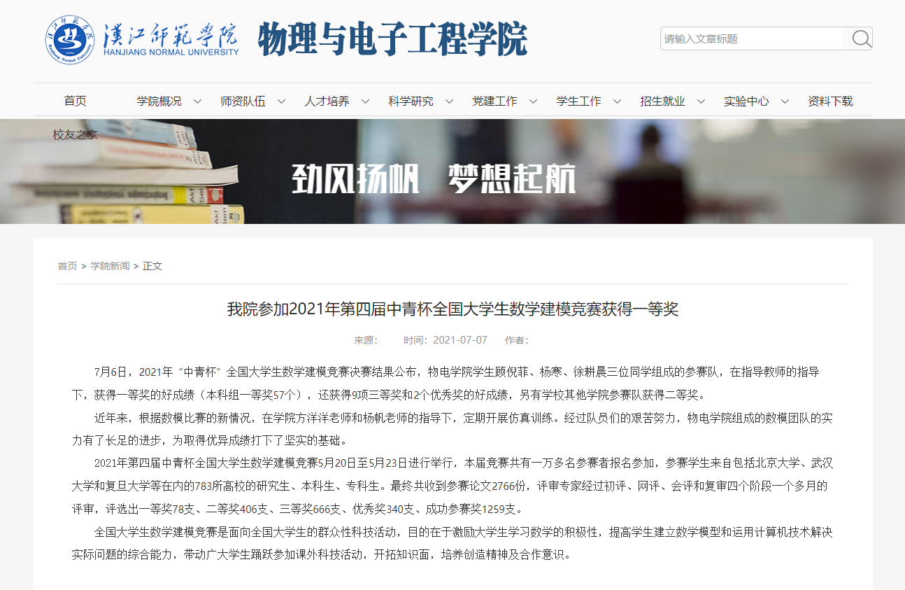 news