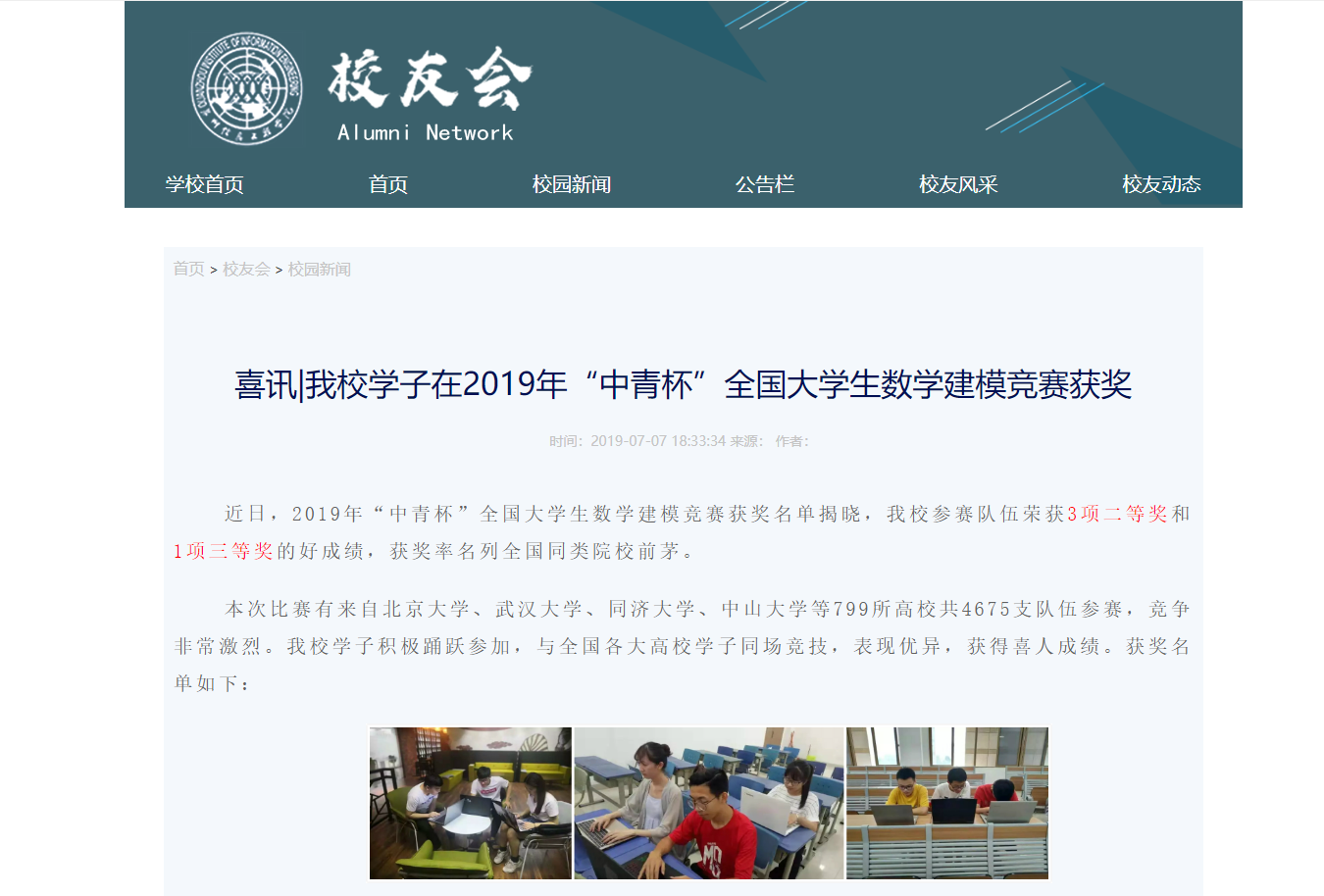 news