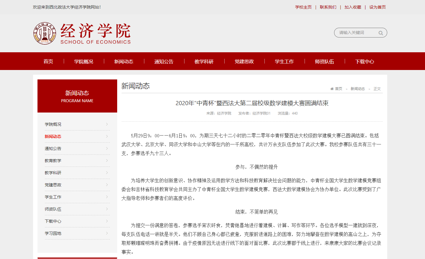 news