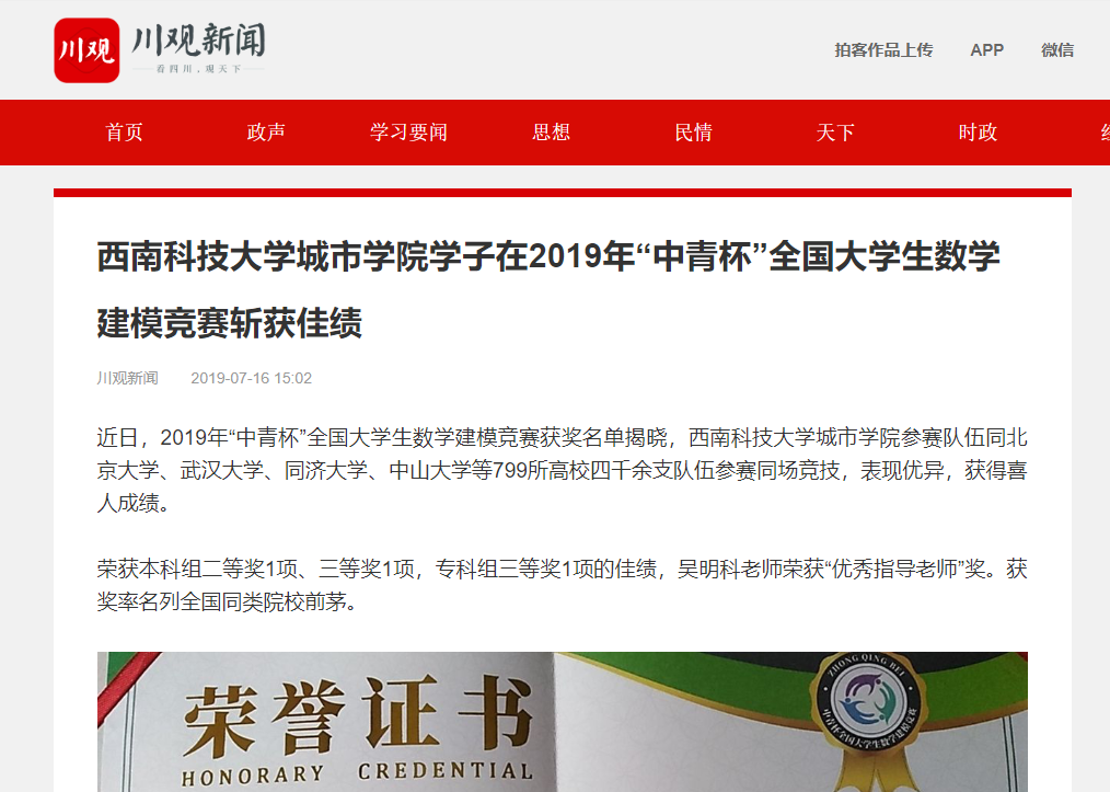 news