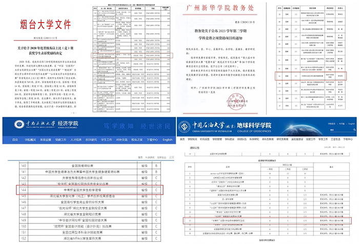 1769053299669240.png WPS图片(1).png