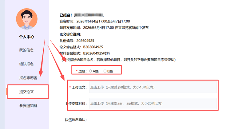ScreenShot_2026-06-04_100350_749.png